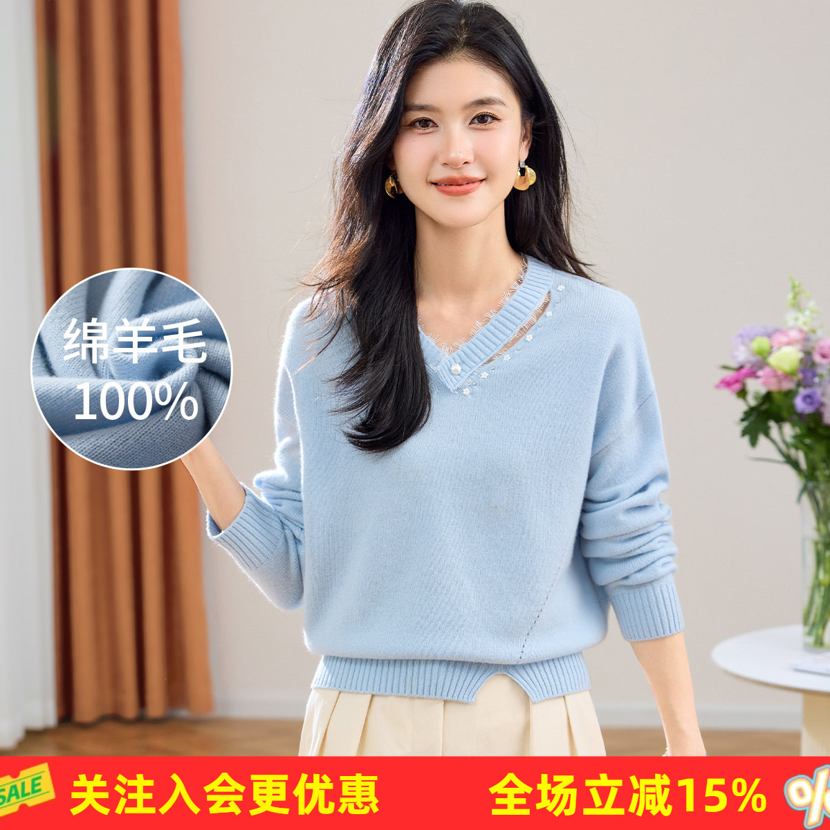 金菊【绵羊毛100%】2026春秋新款别致珍珠装饰温柔女式羊毛衫