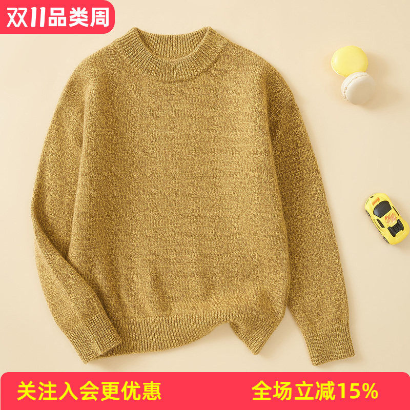 金菊校服神器开学季纯色绵羊毛100%冬圆领长袖套头儿童毛衣羊毛衫
