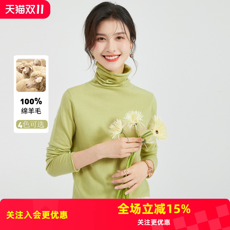 金菊100%绵羊毛堆堆领纯色卷边长袖百搭春季新款保暖女式羊毛衫