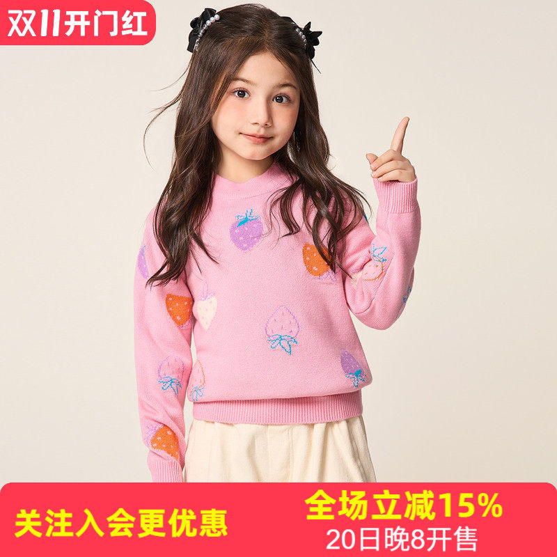 金菊校服神器小草莓 绵羊毛100%女童男童毛衣冬季羊毛衫儿童毛衫