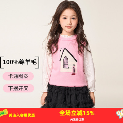 金菊开学季 早秋【儿童马甲】绵羊毛100%装针织马夹背心坎肩上衣