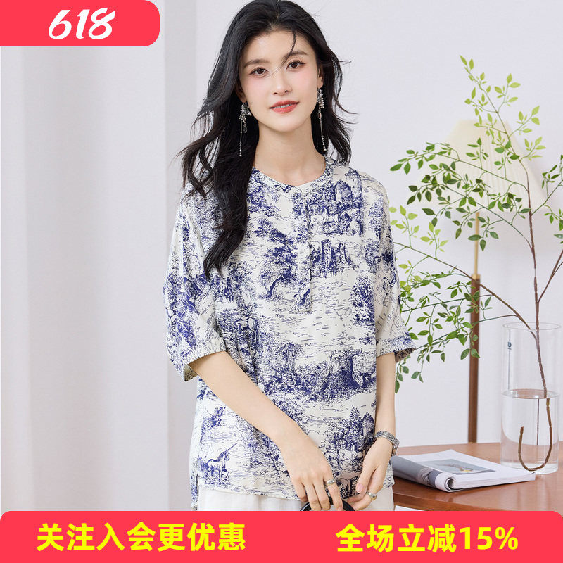 金菊真丝斜纹绸 100%桑蚕丝半开襟宽松衬衫夏女通勤减龄百搭上衣