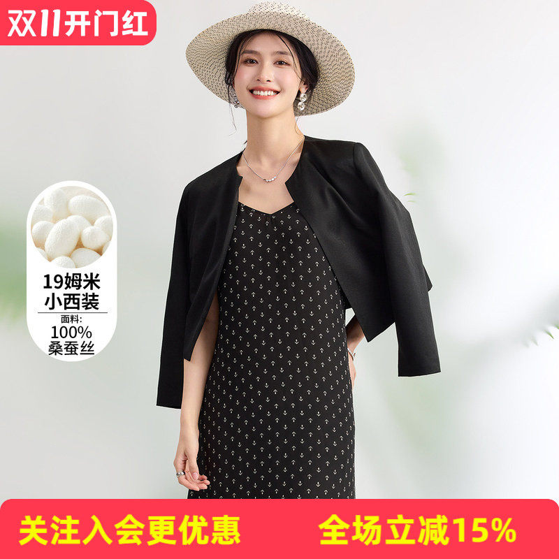 金菊19姆米【OL小西装】纯色简约短款通勤桑蚕丝春季新款女式外套