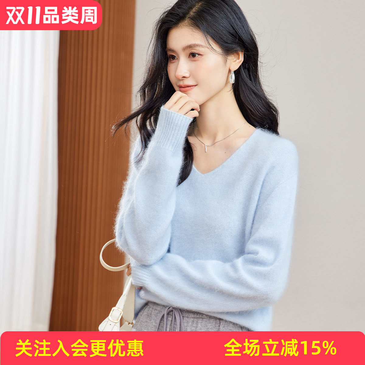 金菊拉毛【多色可选】糯叽叽套头衫含羊绒V领纯色百搭女式羊毛衫