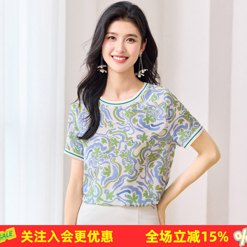 金菊双绉真丝100%桑蚕丝上衣26年夏季新品不规则撞色线条T恤女