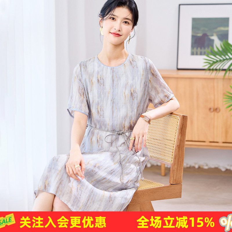 金菊桑蚕丝柔叠绉连衣裙2026夏温婉娴静高级感中长款直筒裙女士
