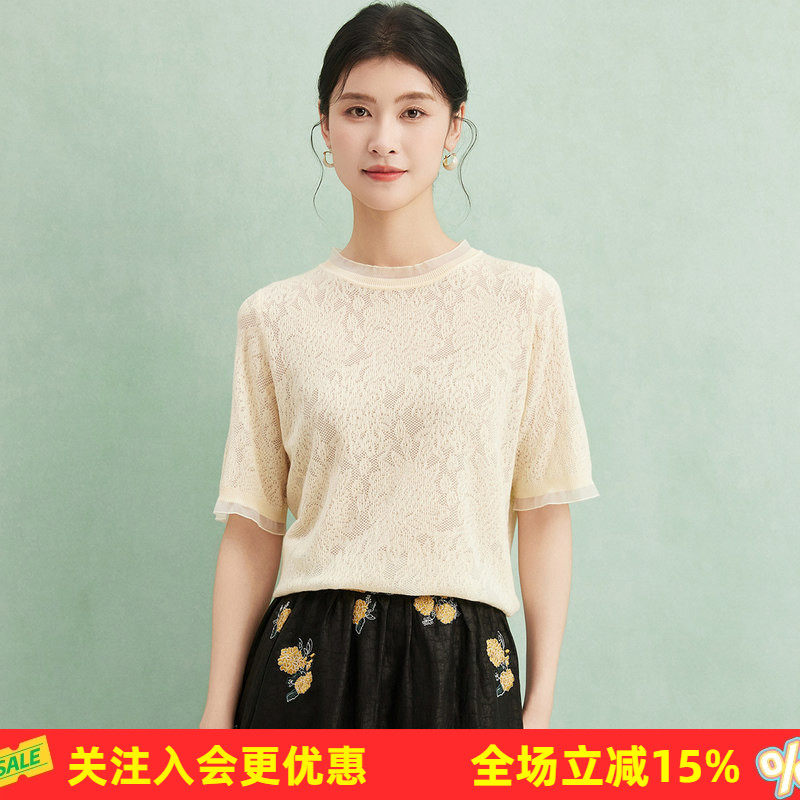金菊2026年夏季新品文艺风时尚圆领五分袖纯色提花T恤女式针织衫