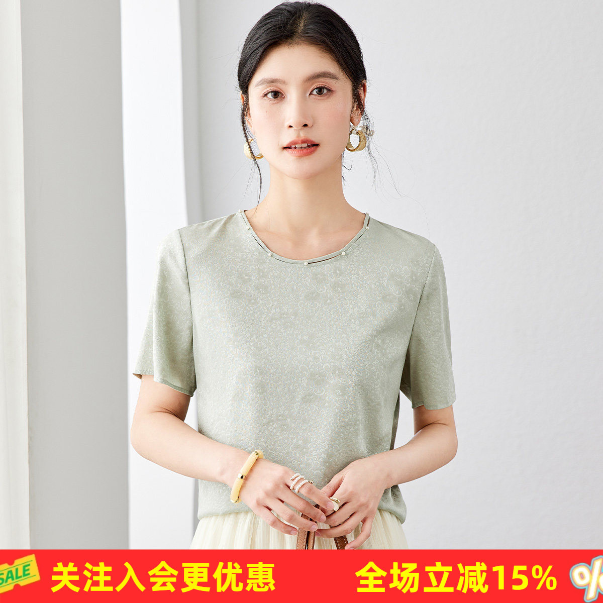 金菊26年夏款【桑蚕丝上衣】正肩短袖百搭圆领钉珠套头女式T恤