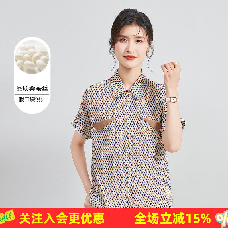 金菊桑蚕丝夏新款翻领几何印花短袖上衣通勤百搭T恤假口袋衬衫女
