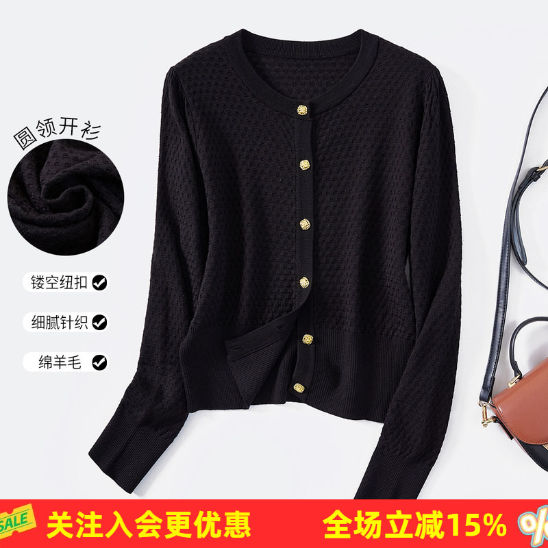 金菊高级感气质金属环扣针织开衫女26年春秋新款别致时尚羊毛衫
