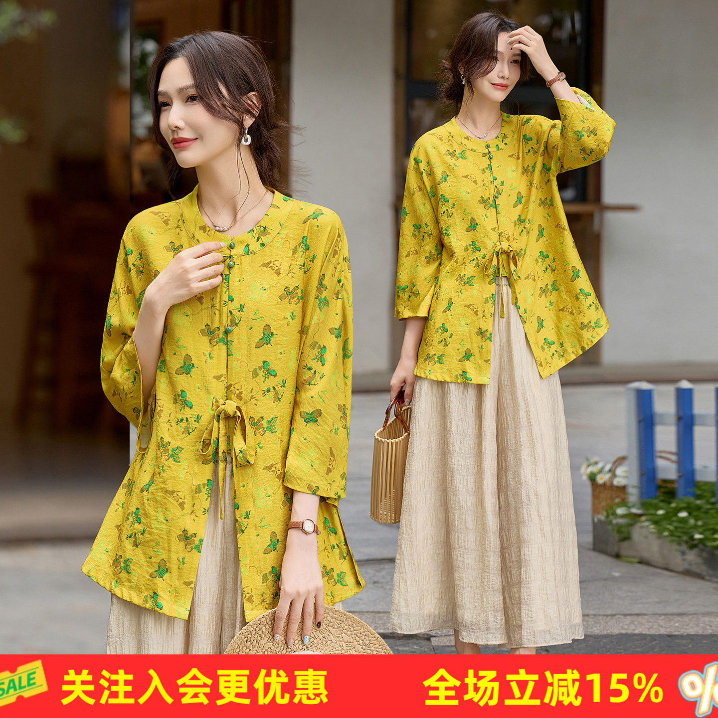治愈文艺中式圆领绑带七分小衫高腰遮胯肌理阔腿裤通勤女式套装