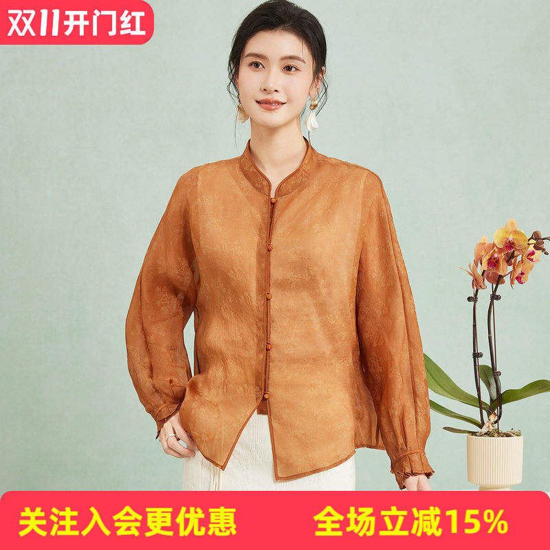 金菊【100%桑蚕丝外套】春夏新款提花欧根纱真丝遮阳气质女式衬衫