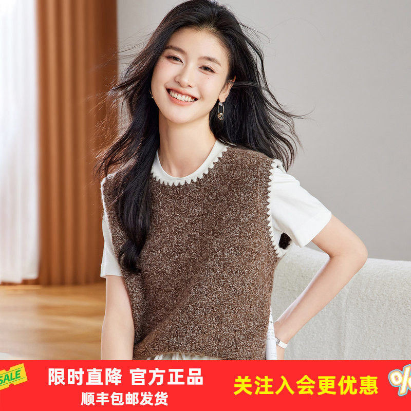 金菊100%绵羊毛2026年春秋新款撞色波浪边女式背心简约时尚