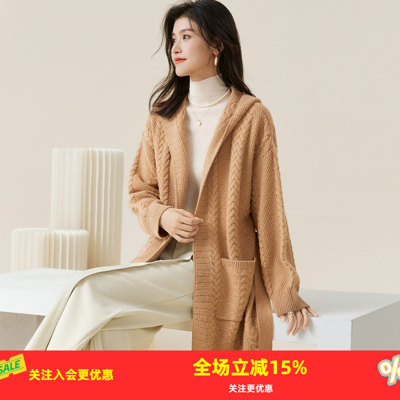 金菊慵懒风羊毛秋装连帽毛衣大外套宽松麻花针织绞花中长款开衫