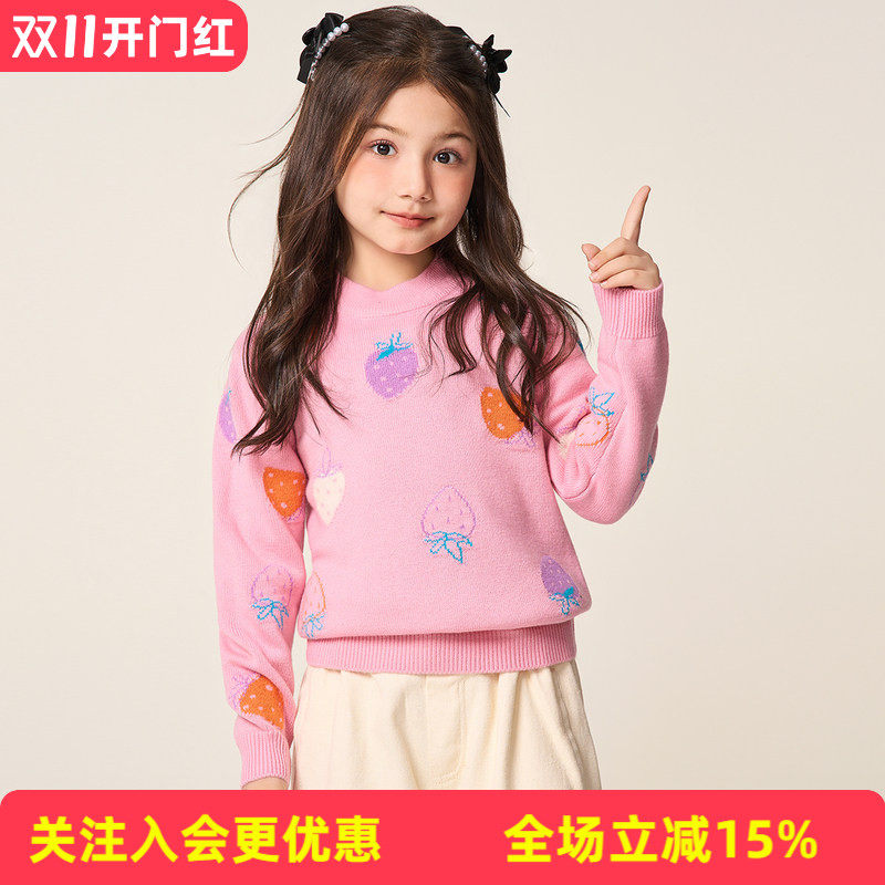 金菊校服神器小草莓 绵羊毛100%女童男童毛衣冬季羊毛衫儿童毛衫
