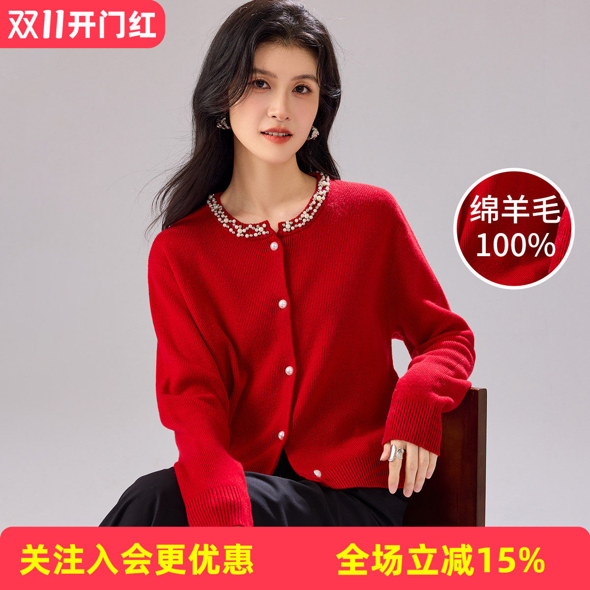 金菊厚【100%绵羊毛】新品秋冬优雅珍珠领饰宽松女式羊毛衫