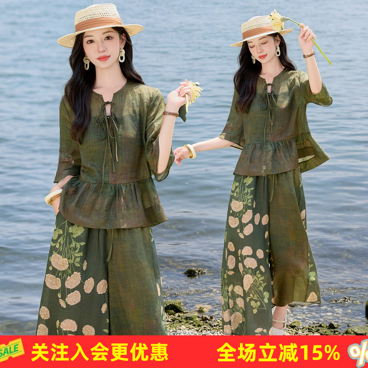 复古苎麻V领系带扎染荷叶摆七分袖绿色大花印花阔腿长裤女式套装