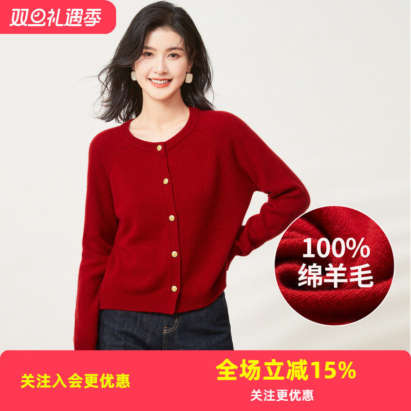 金菊【绵羊毛100%】2025秋冬穿搭金扣圆领毛衣外套女式针织开衫