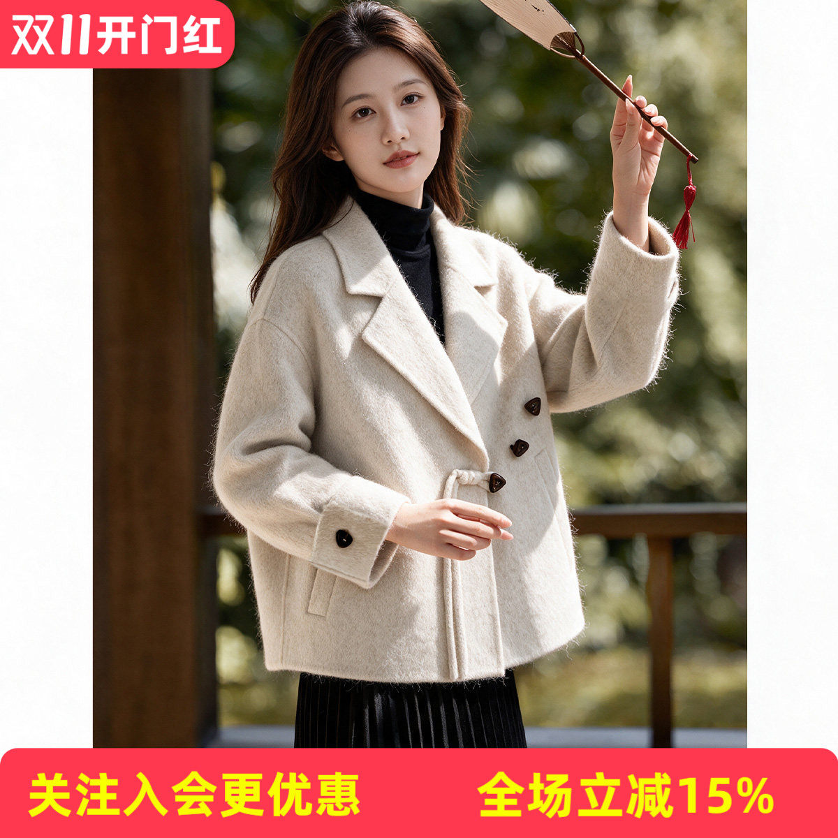 【绵羊毛+含山羊绒】翻领流苏盘扣宽松毛呢羊毛大衣女秋冬新款