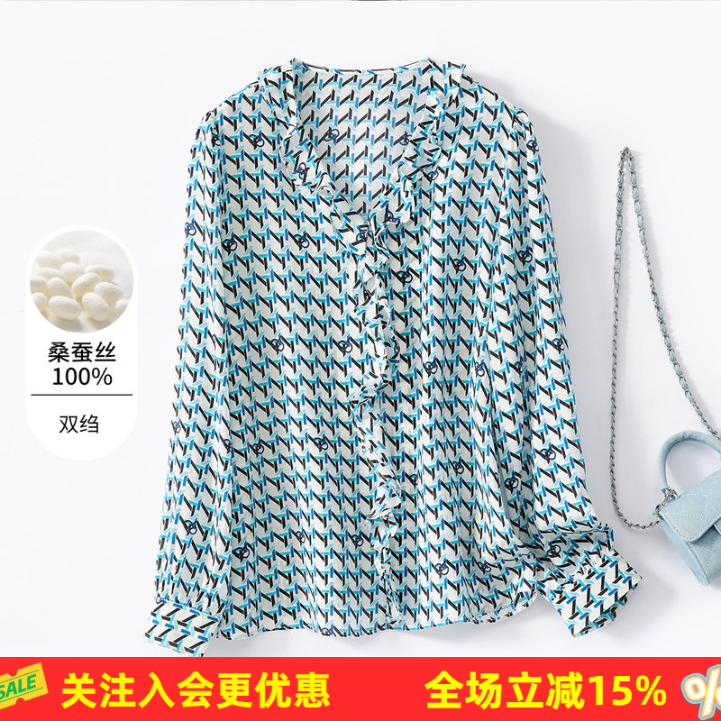 金菊真丝100%桑蚕丝双绉26长袖V领上衣木耳边设计T恤