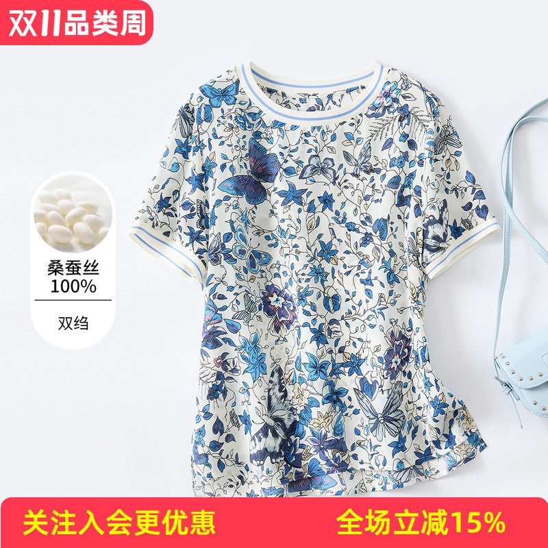 金菊双绉上衣【真丝100%桑蚕丝】2026夏卡通蝴蝶花卉女式T恤
