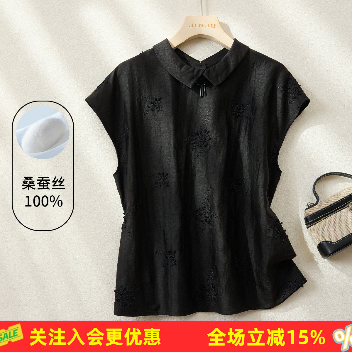 金菊100%桑蚕丝26年夏款国风日常百搭翻领刺绣无袖套头女式T恤