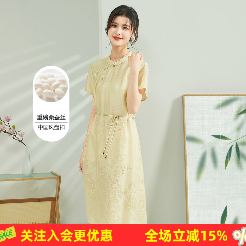 欧若新中式20姆米重磅桑蚕丝木耳边国风织锦缎夏纯色提花连衣裙