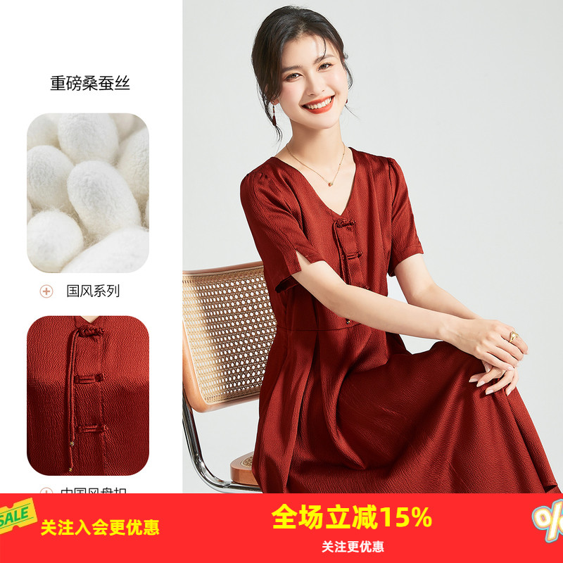 金菊国风系列桑蚕丝夏季新款泡泡袖琵琶扣短袖纯色V领女式连衣裙