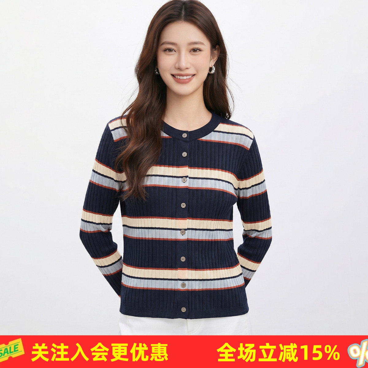 【撞色复古条纹羊毛开衫】26早秋气质高级感毛衣圆领针织外套女