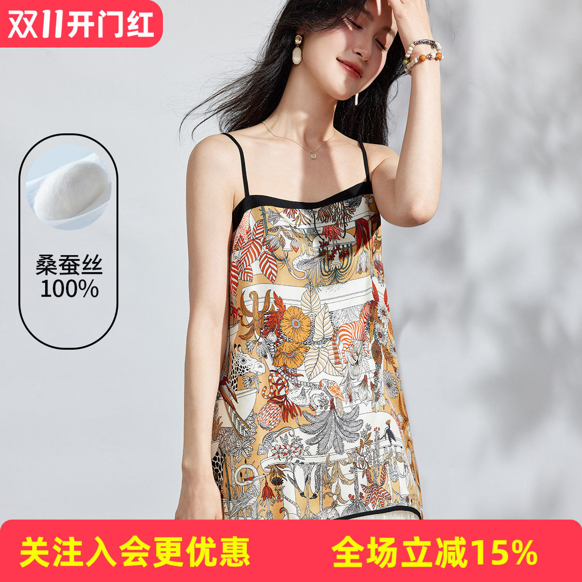 金菊【100%桑蚕丝】印花设计吊带真丝不规则气质度假浪漫女士T恤