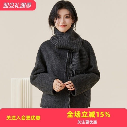 金菊围巾款2025新款双面呢羊毛大衣短款秋冬韩系气质洋气开衫外套