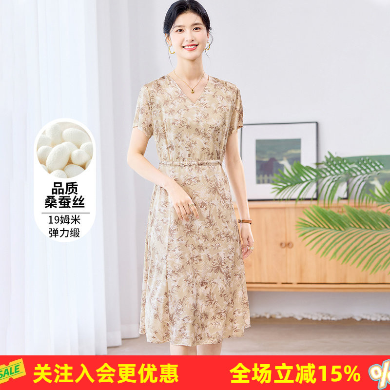 桑蚕丝弹力缎【19姆米】气质V领夏季新款中长款短袖女式连衣裙