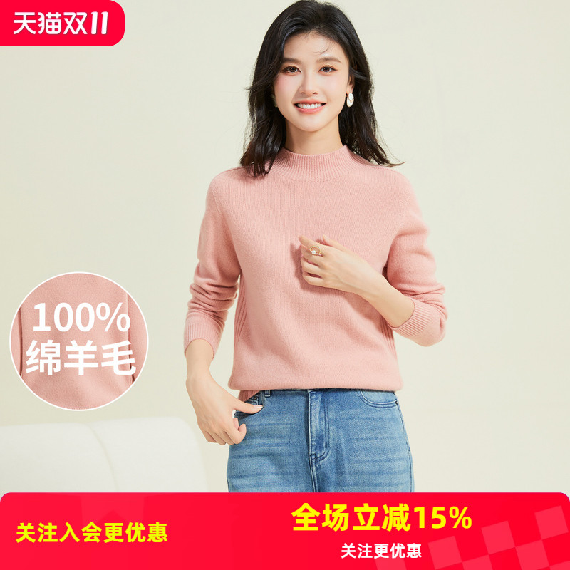 [绵羊毛100%]女式羊毛衫2025秋冬金菊多色时尚洋气半高领保暖毛衣
