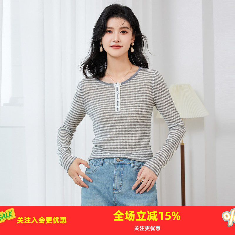 金菊针织衫女新款2026春款毛衣圆领撞色条纹修身女士羊毛衫