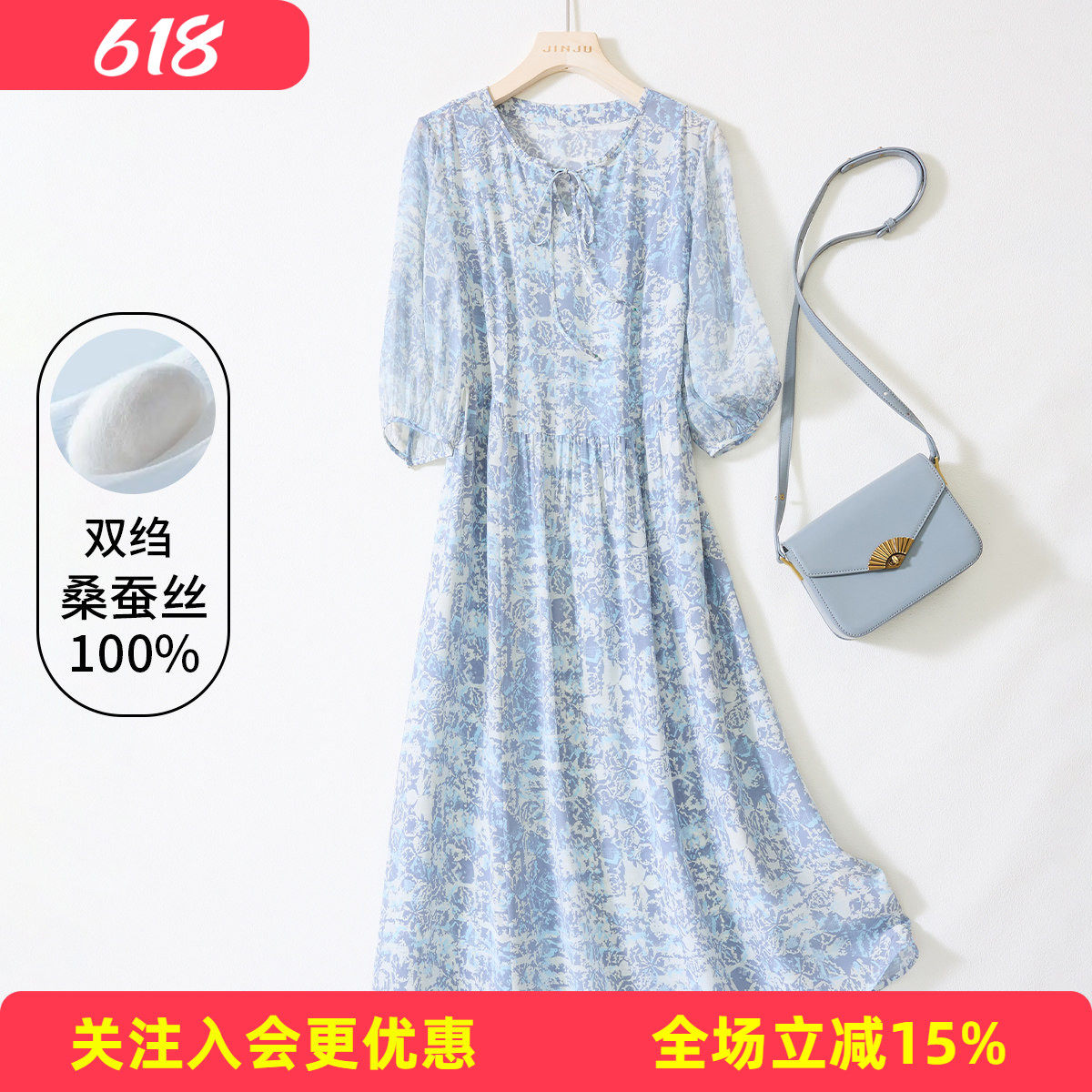 金菊【真丝双绉喷绘】五分袖显瘦碎花裙桑蚕丝100%夏度假风连衣裙