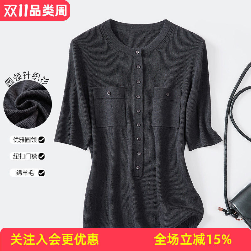 26年秋冬新品针织中袖女纯色减龄单排扣半开衫双口袋套头羊毛衫