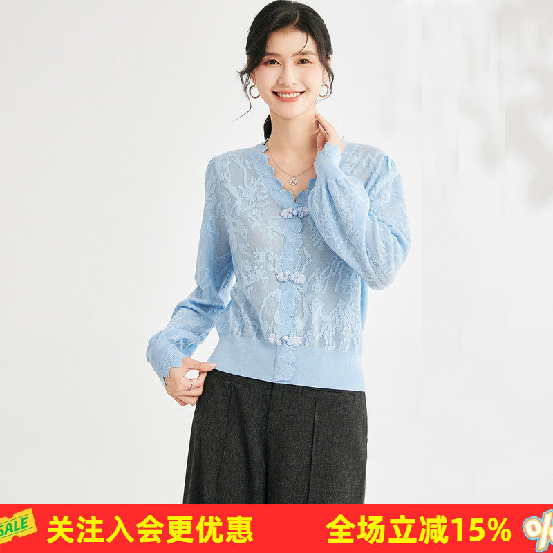 金菊【含桑蚕丝气质国风】春季提花木耳边V领灯笼袖盘扣针织衫女