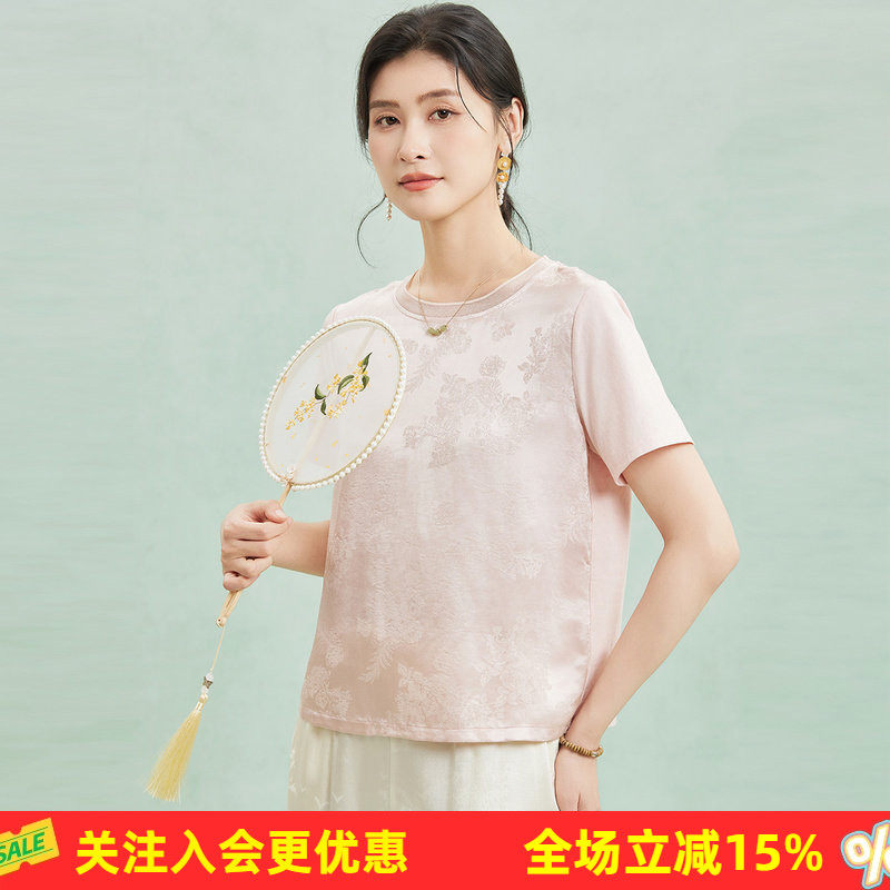 金菊【24姆米交织提花】气质优雅桑蚕丝上衣圆领春夏新款女式T恤