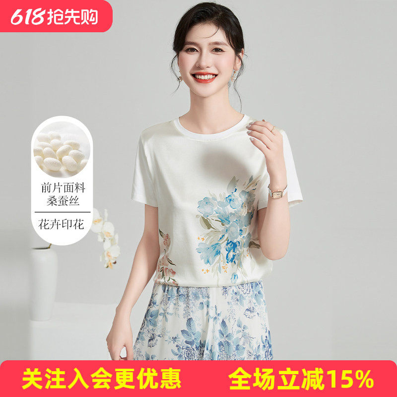 【桑蚕丝花卉印花】夏季圆领短袖纯色女式T恤通勤百搭日常