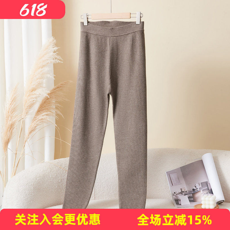 金菊含羊毛厚款细纹坑条脚口防寒收紧纯色舒适打底针织男士保暖裤