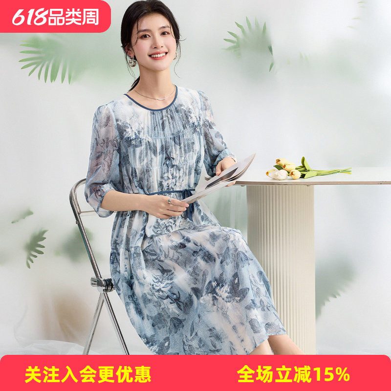 金菊【真丝桑蚕丝100%】双绉26年夏季五分袖中长款女式连衣裙