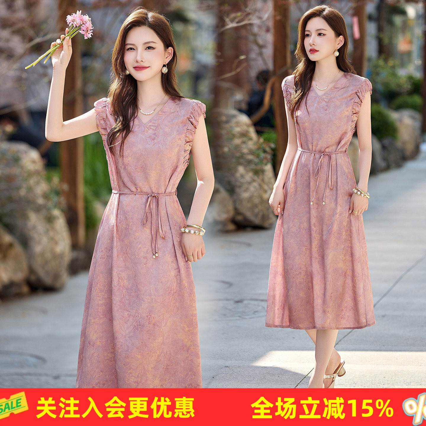 晕染提花V领无袖肩部木耳边褶皱系带夏收腰 A 字过膝中长裙连衣裙