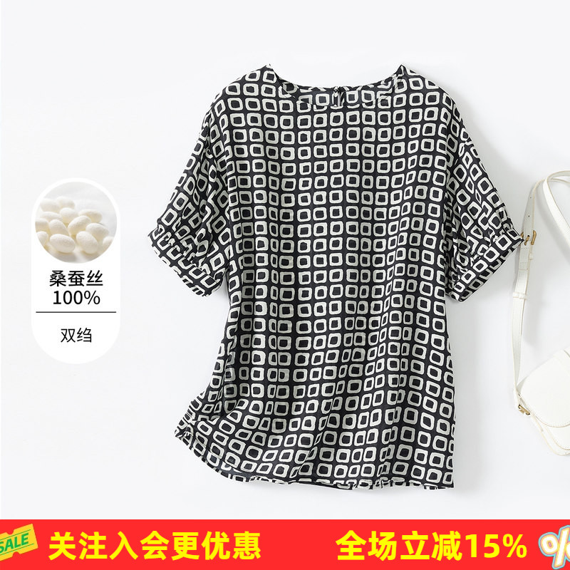金菊双绉100%真丝桑蚕丝上衣【黑底方块】圆领舒适宽松透气女T恤
