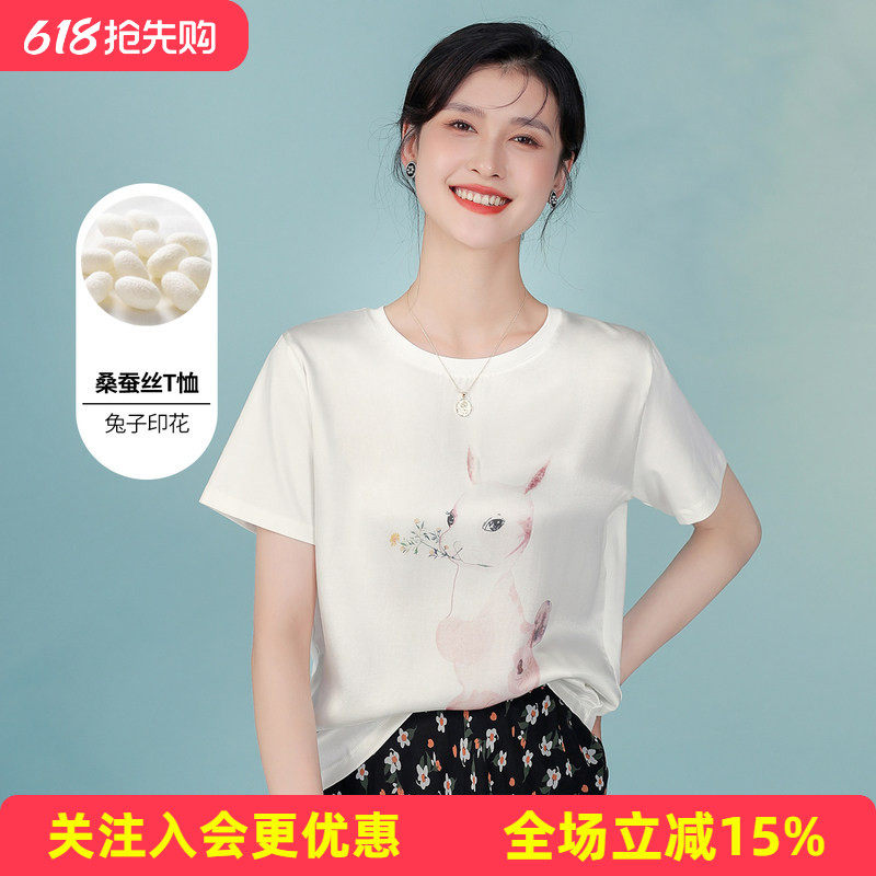 金菊【兔衔枝】桑蚕丝夏季新款圆领印花短袖拼接简约上衣女式T恤