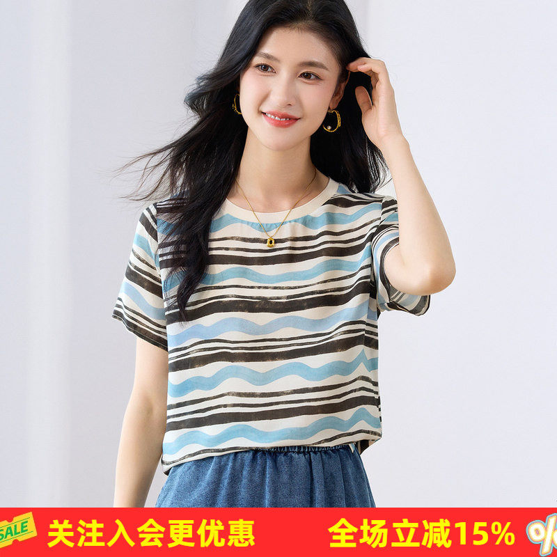金菊双绉【真丝100%桑蚕丝】26短袖女夏季潮流新品撞色条纹T恤