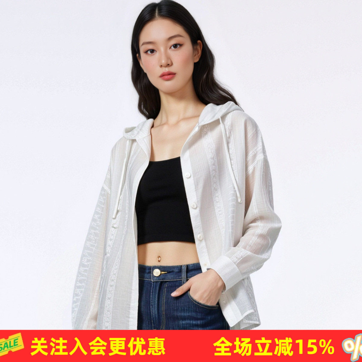 金菊连帽花卉刺绣防晒衫薄款透气百搭纯色宽松轻薄长袖简约外套夏