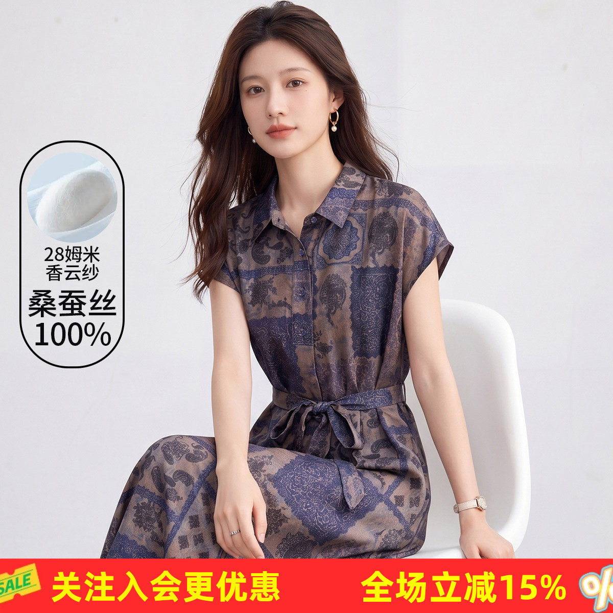 【28姆米非遗香云纱真丝花萝】夏季新款印花衬衫裙短袖女连衣裙