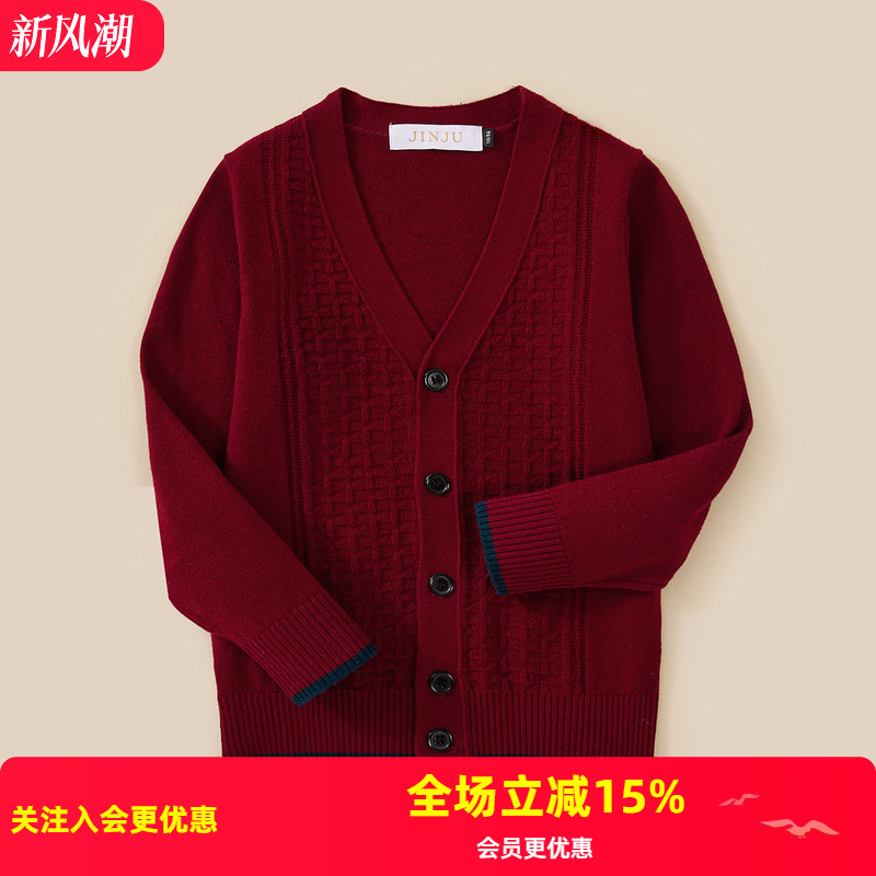 金菊绵羊毛100%V领开衫秋冬新款纯色外套长袖弹力罗纹儿童毛衣