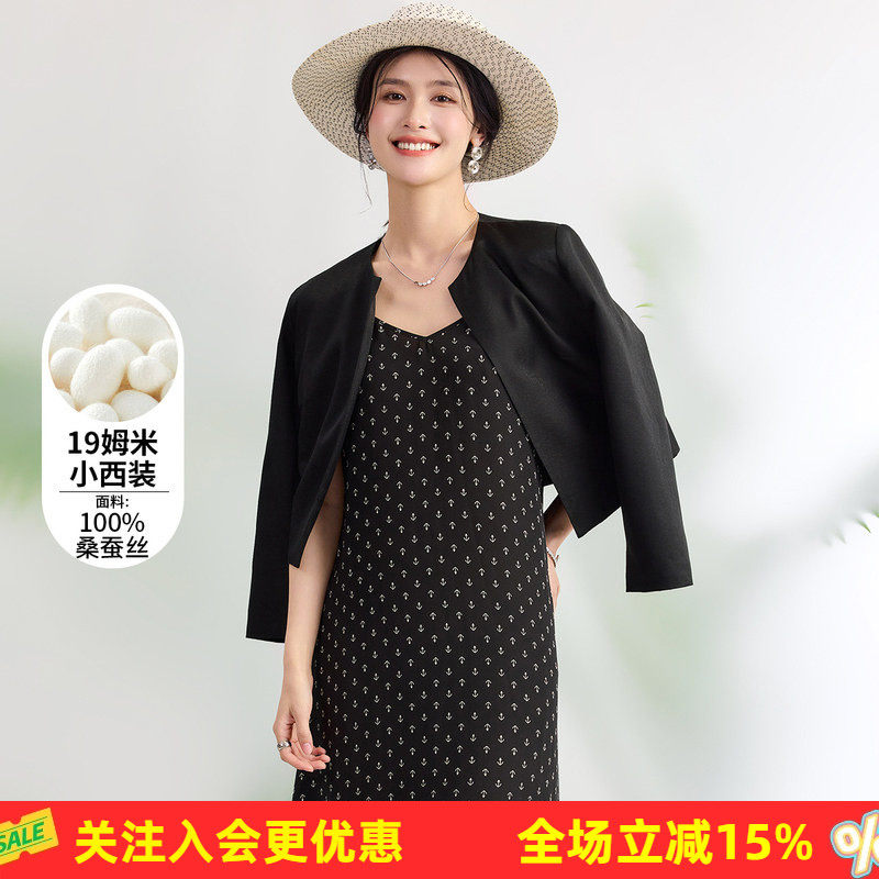 金菊19姆米【OL小西装】纯色简约短款通勤桑蚕丝春季新款女式外套