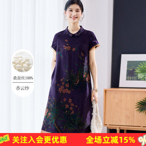 金菊【真丝100%桑蚕丝】香云纱复古风印花妈妈装直筒连衣裙